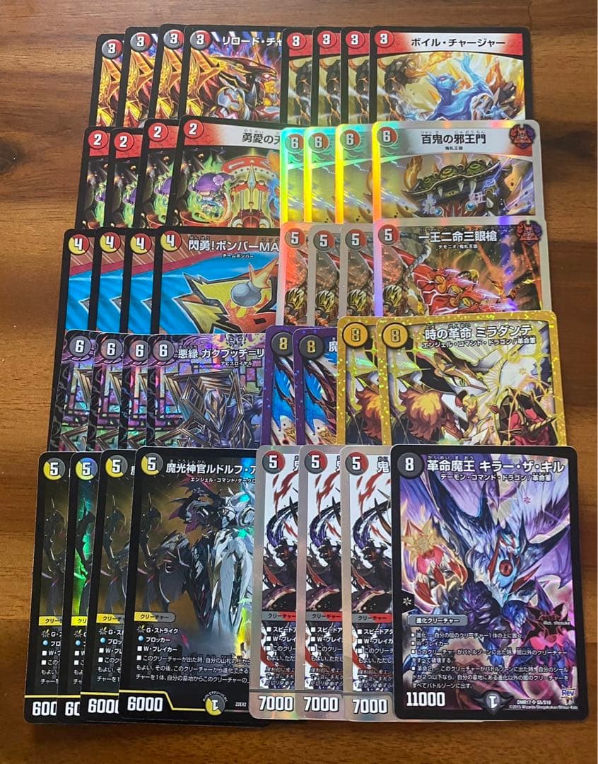 CS優勝 ルドルフ邪王門 デッキ - メルカリ