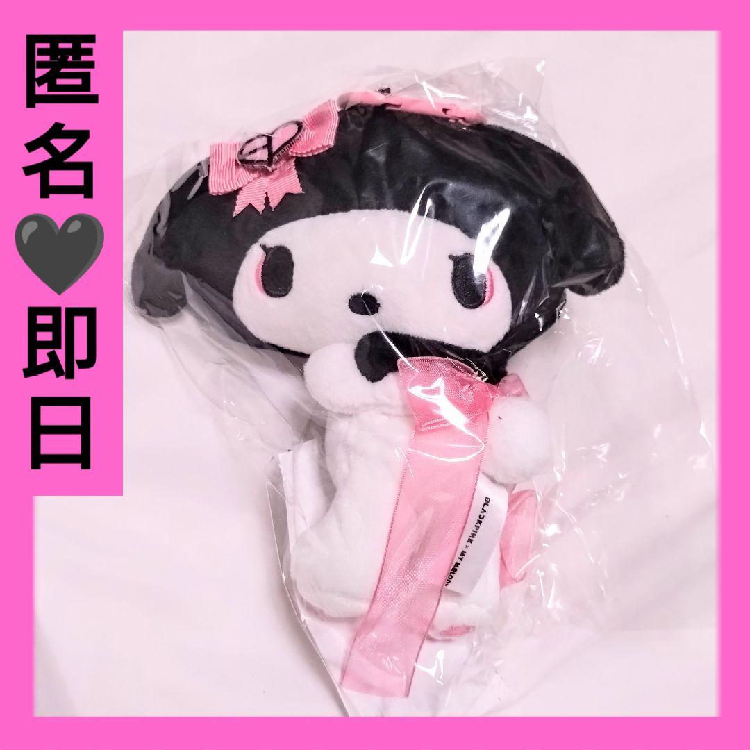 BLACKPINK マイメロ マスコット キーホルダー ブルピン マイメロディ