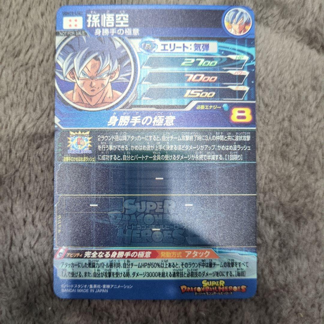 ドラゴンボールまとめ売り美品