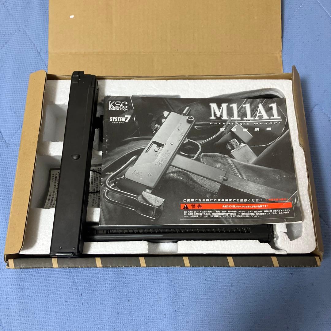 KSC M11A1 ガスガン セミ/フルオート