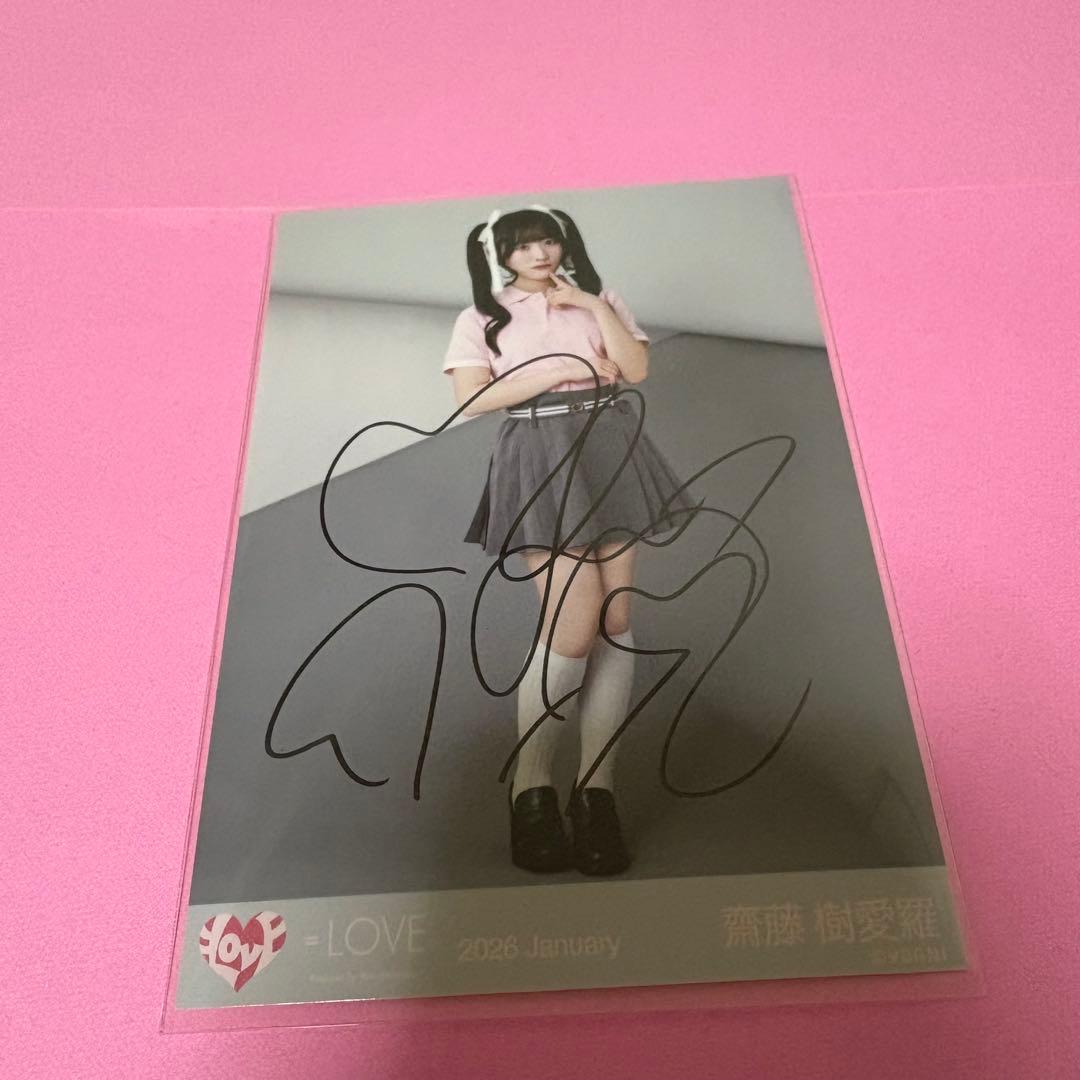 LOVE イコラブ 齋藤樹愛羅 生写真 ポロシャツ 直筆サイン入り - メルカリ