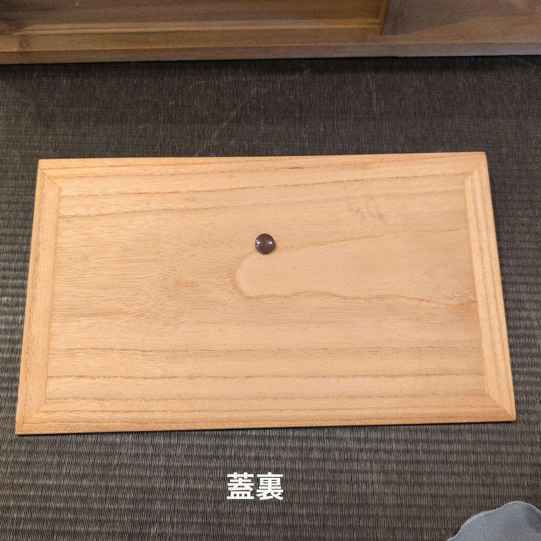 利休好写し 袋棚