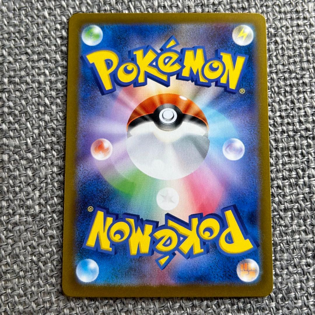 【美品】メガリザードンＸex sar