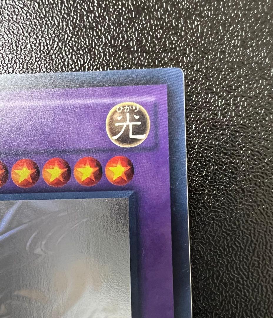 青眼の究極竜 ホロ 遊戯王