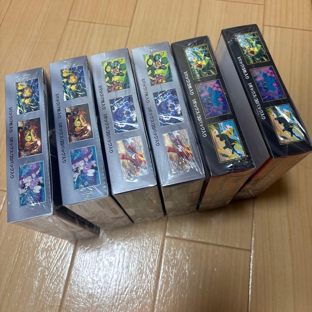 ポケモンカードゲーム ブラックボルト✖️②ホワイトフレア✖️② インフェルノx✖️②