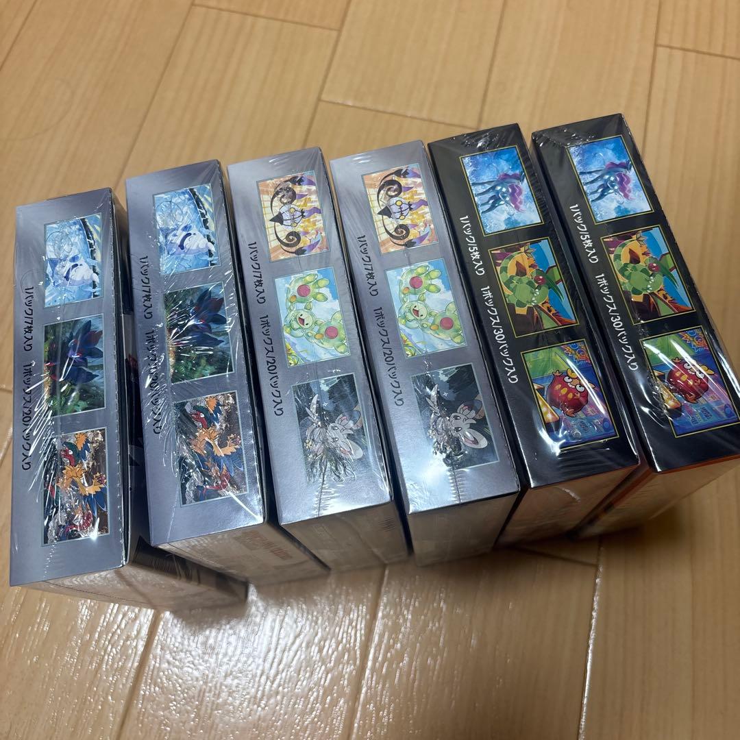 ポケモンカードゲーム ブラックボルト✖️②ホワイトフレア✖️② インフェルノx✖️②