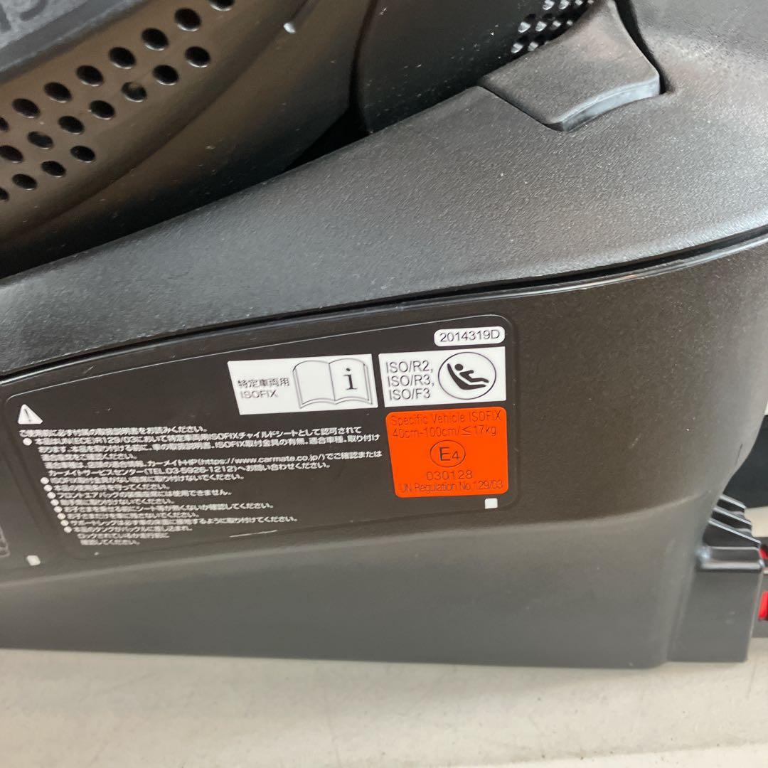 【美品】エールベベ　チャイルドシート　クルットRザ・ファースト2 パールベージュ