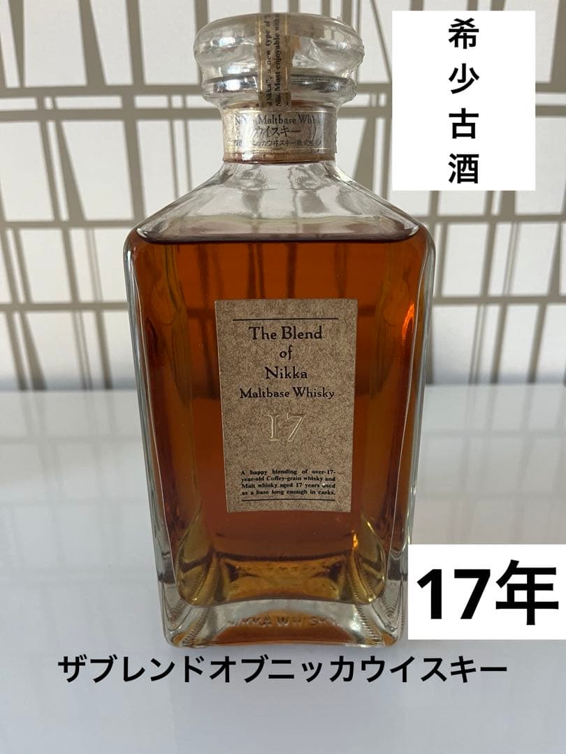 ザブレンドオブニッカウイスキー17年 希少古酒 - メルカリ