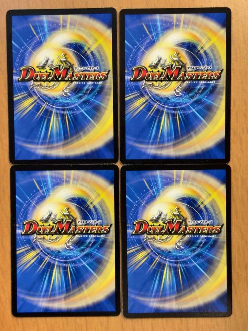 コマンダー・ラッキーロトファイブ 4枚セット - メルカリ