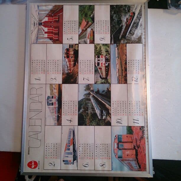 鉄道路線 四国徳島県 路線切符 昭和62年