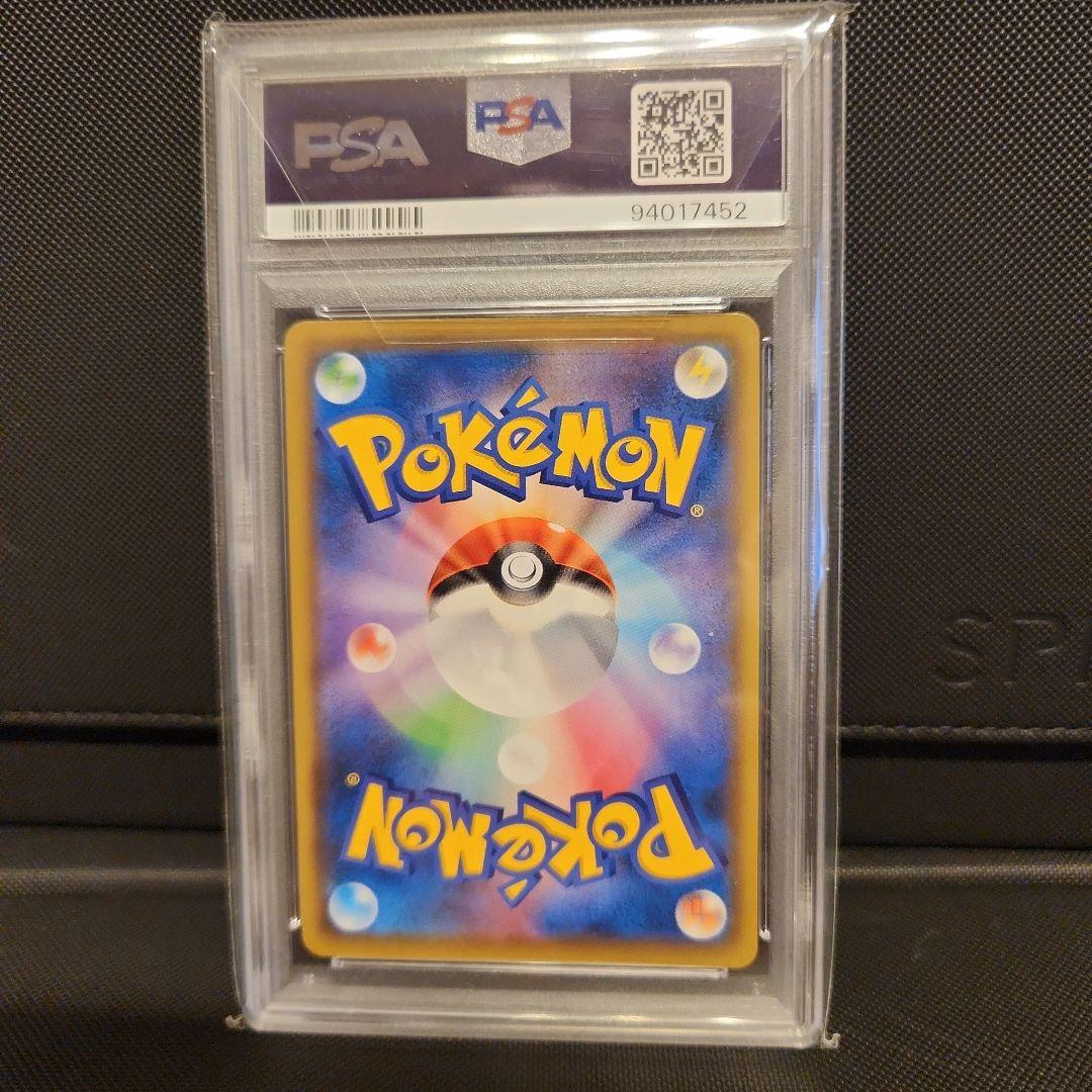 PSA10 エーフィ＆デオキシスGX TAG TEAM GXタッグオール…