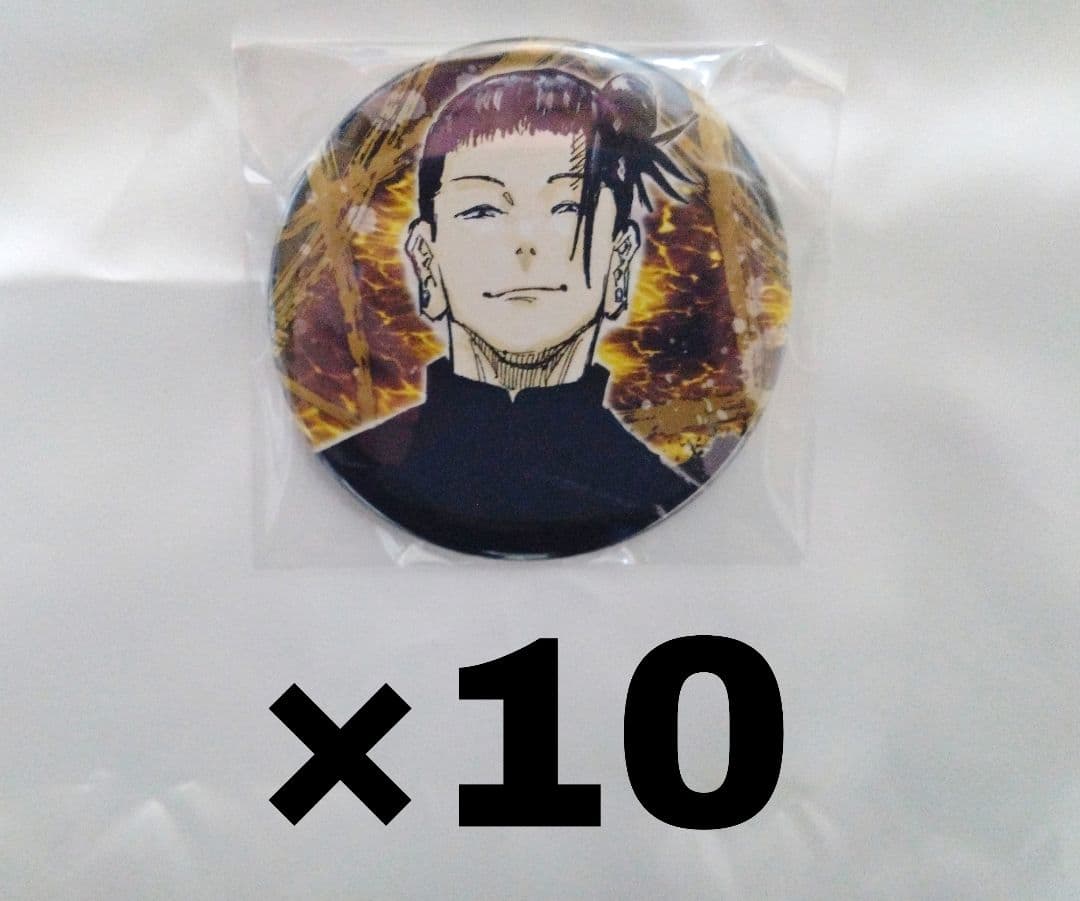 呪術廻戦 夏油傑 コレクション缶バッジ 第1弾 呪術廻戦 コレクション