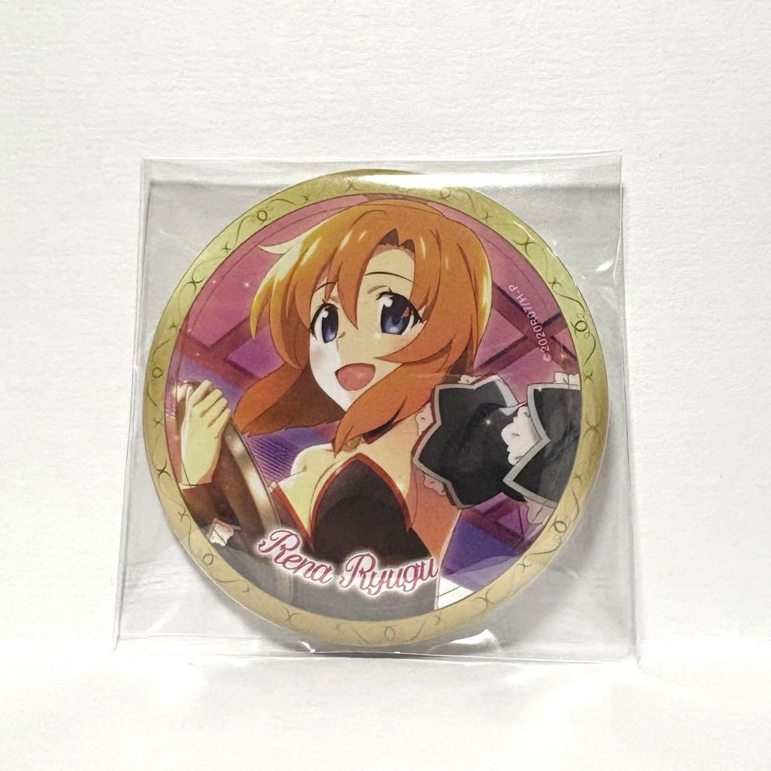 ひぐらしのなく頃に 竜宮レナ 缶バッジ WEBくじ 缶バッチ - メルカリ
