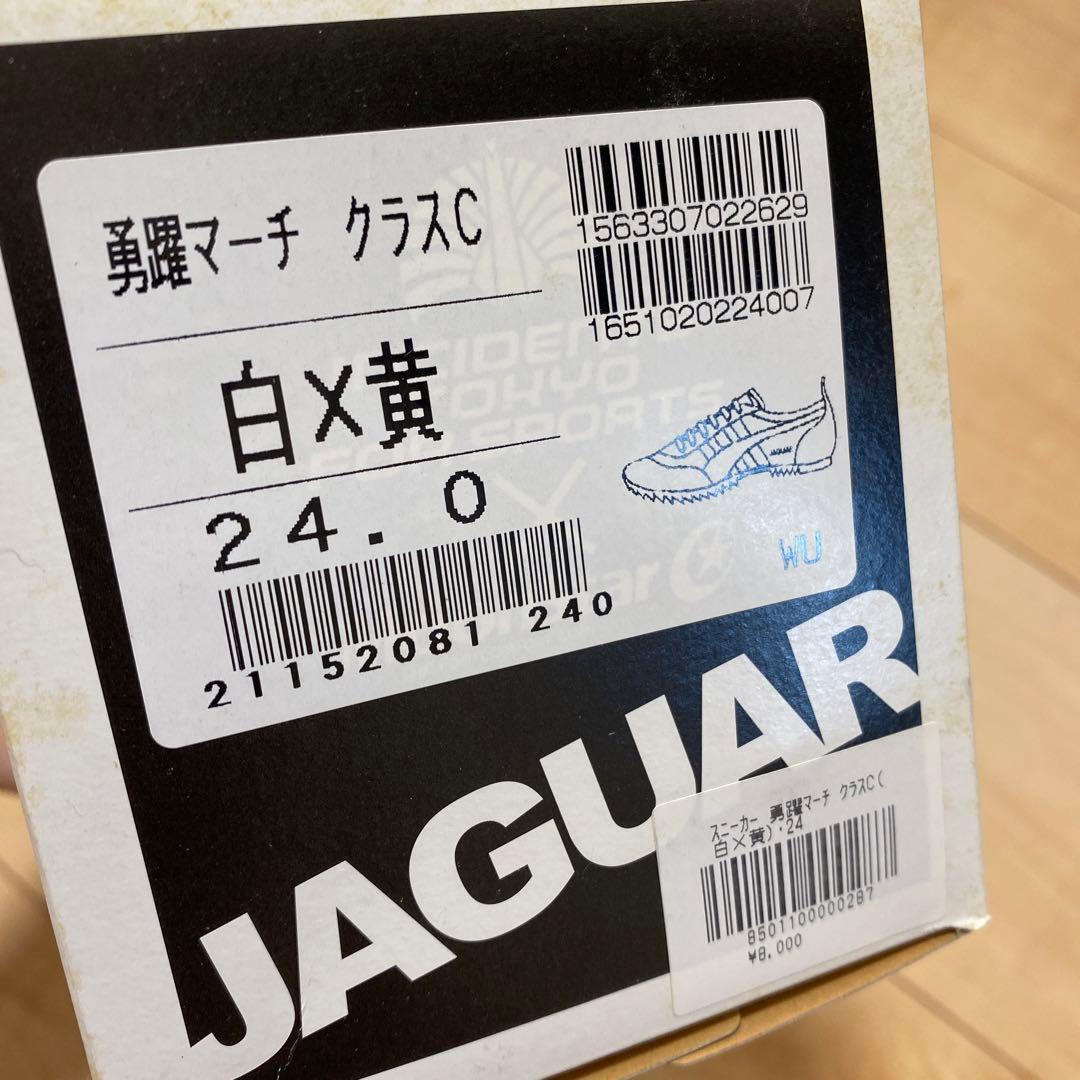 新品】椎名林檎ルームシューズ保存袋付き