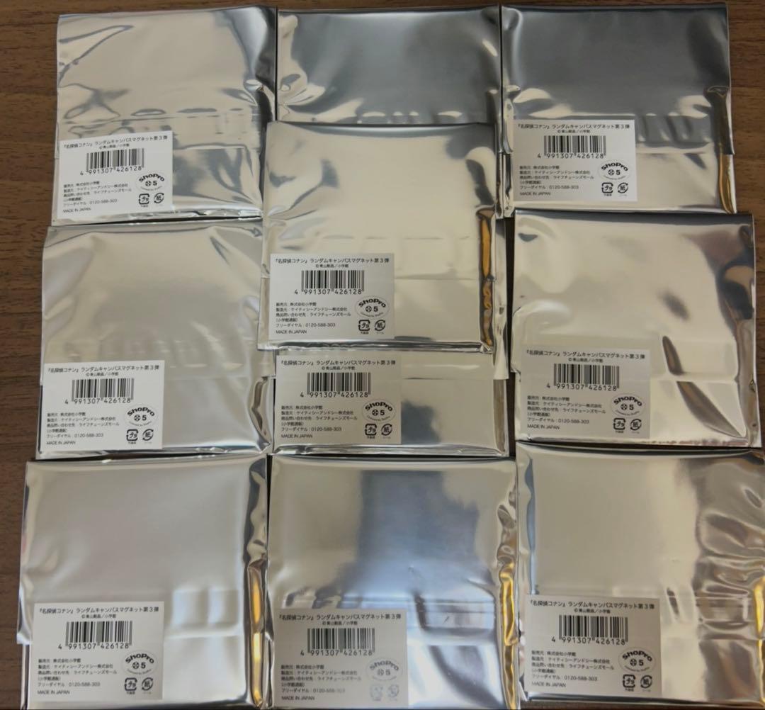 名探偵コナン ランダムキャンパスマグネット第3弾10個セット - メルカリ