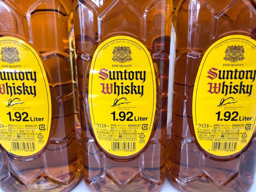 サントリーウイスキー 角 1.92L 3本セット SUNTORY 角ウィスキー 1.92L