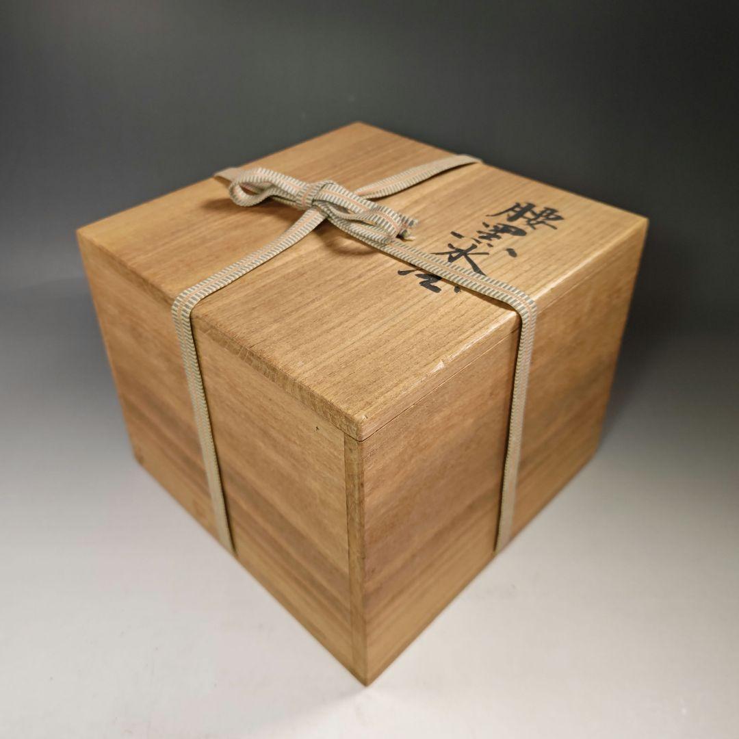 イ690 水注『山本閑浄造『腰黒水注 共箱』急須 薬缶 茶道具 - メルカリ