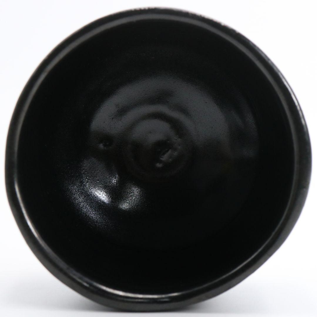 人間国宝 加藤唐九郎作 黒茶碗 銘:埋火 瀬戸 茶道具 IX235 1FB6