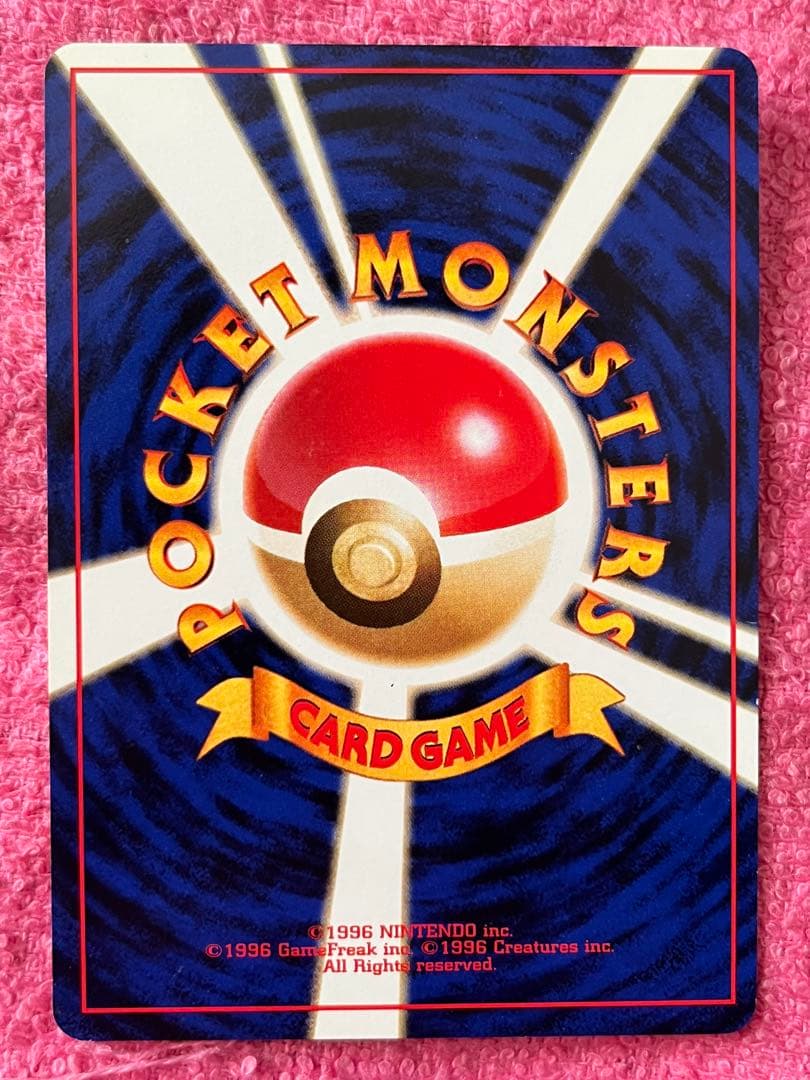 旧裏　ポケモンカード　海外規制　イラスト修正前　まとめ売り