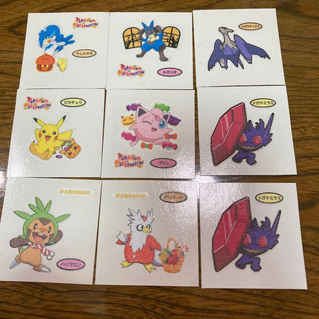 ポケモンパンシール 9枚セット - メルカリ