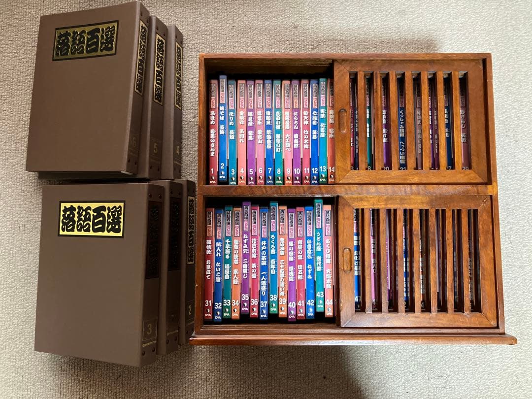 落語百選 全巻セット 木製収納ケース付き 落語百選 全巻セット 木製