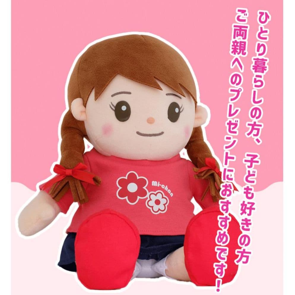 パートナーズ　音声認識人形　おしゃべりみーちゃん