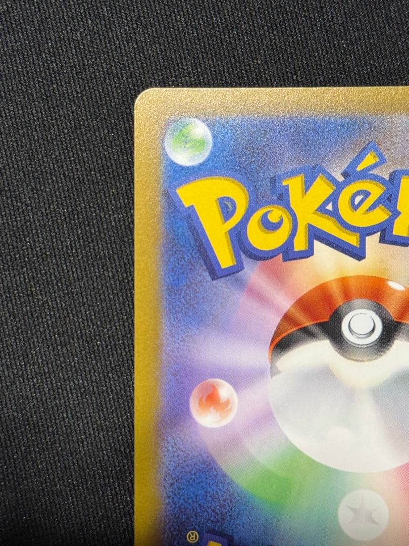 A*mポケモンカード