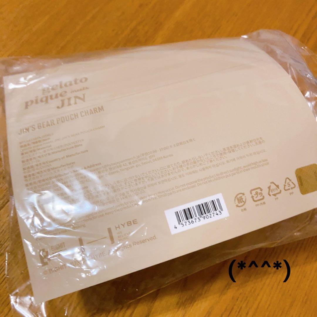 【ジン着用】ジェラートピケ BTS JIN’S BEAR POUCH CHARM