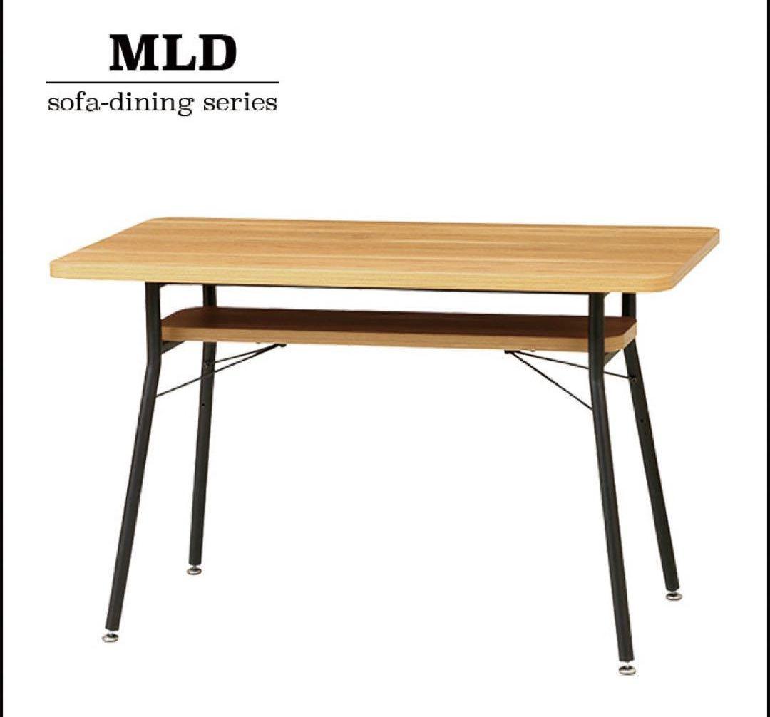 Ｂ-COMPANY ダイニングテーブル　ミルド　mild