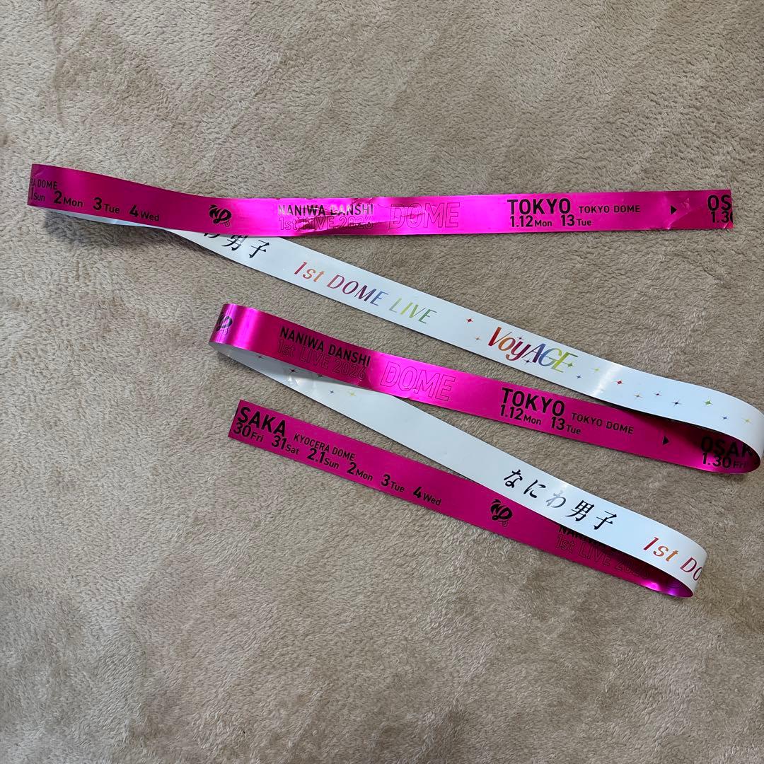なにわ男子 1st DOME VoyAGE 銀テープ ピンク 道枝駿佑 - メルカリ