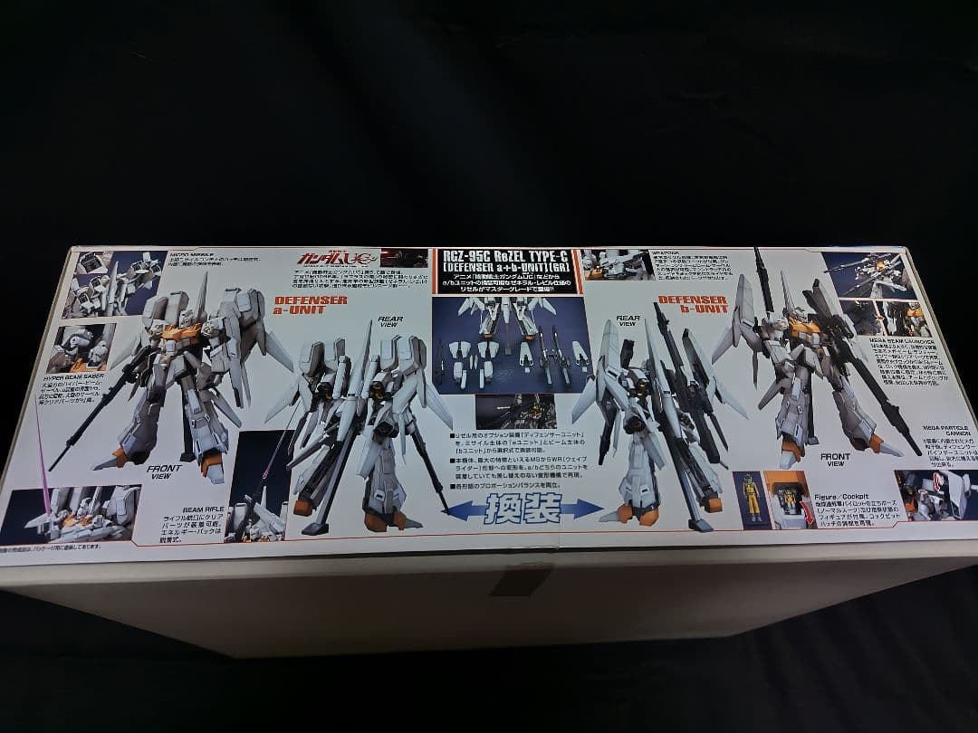 未組立 内袋未開封 MG リゼル C型ゼネラルレビル配備機 - メルカリ