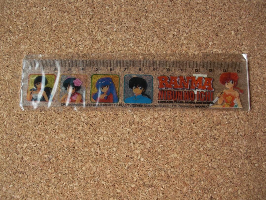 らんま1/2 レターセット、定規 消しゴム 3点セット 平成レトロ 当時物