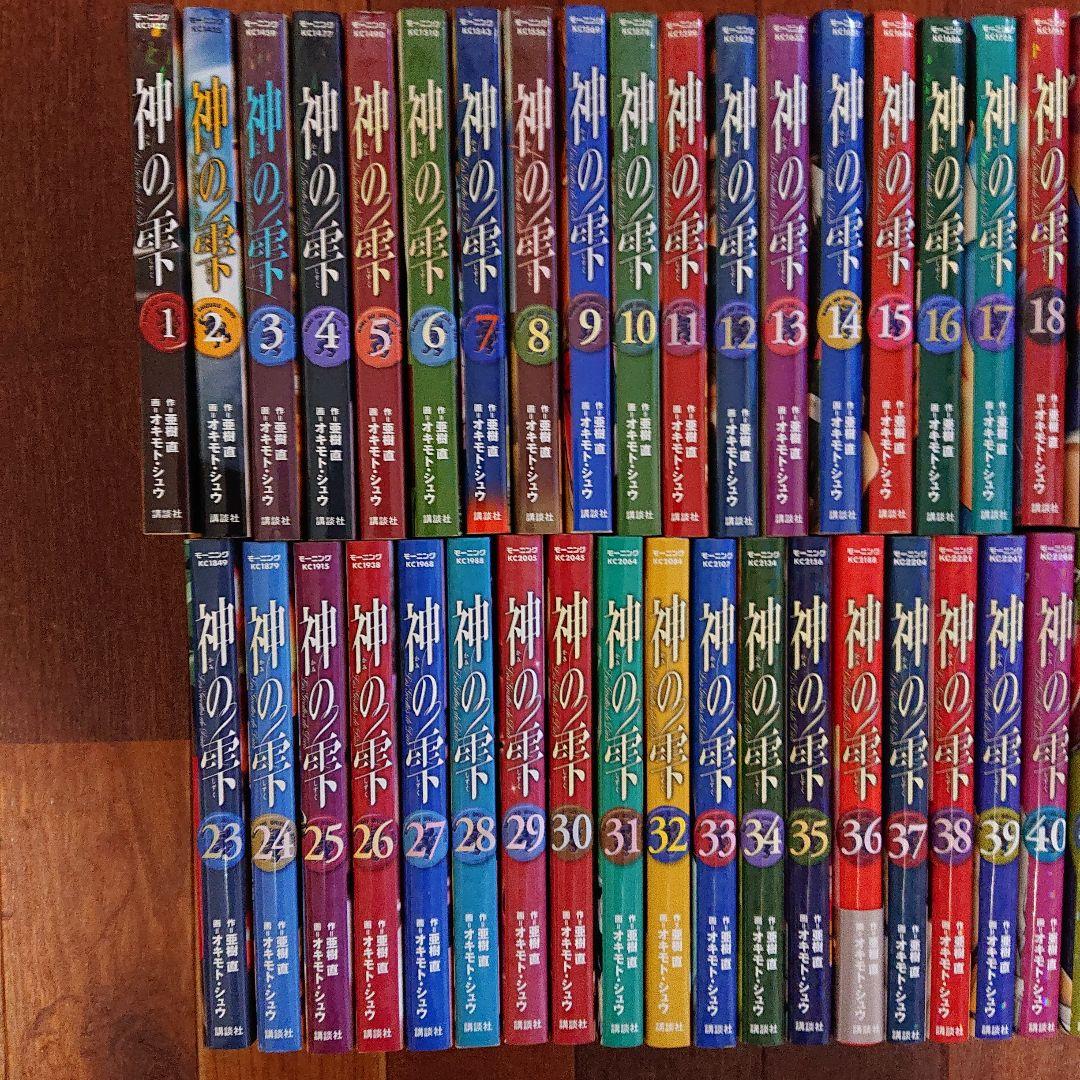 神の雫 = Les Gouttes de Dieu 1〜44巻 全巻