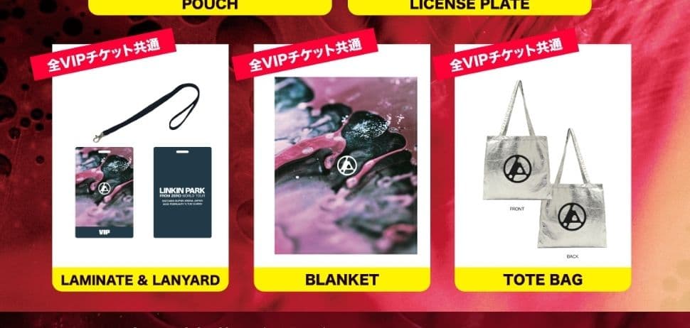 Linkin Park 2025 ツアー VIP特典4点セット