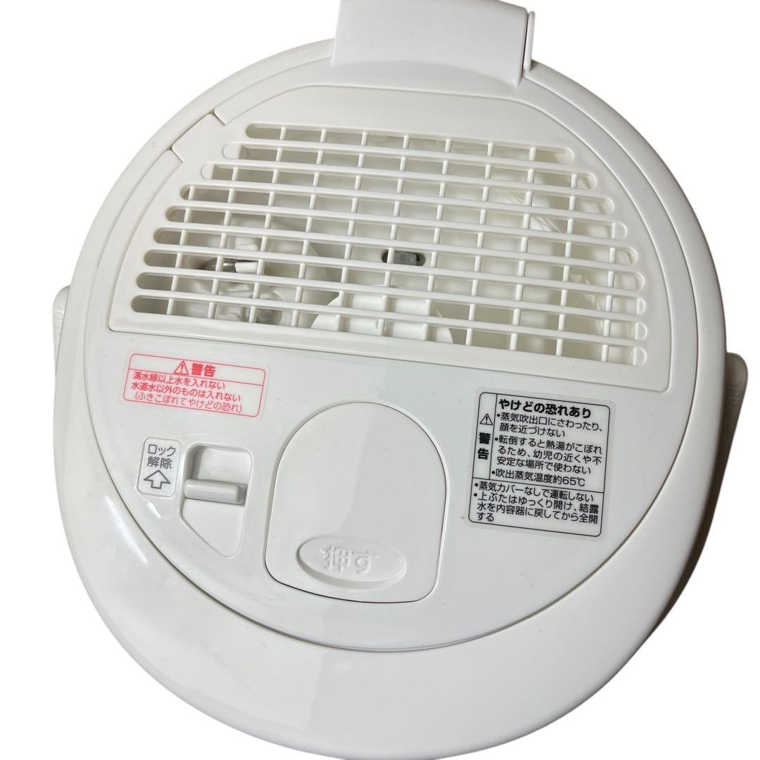 象印マホービン 加湿器 スチーム式 2.2L ホワイト EE-RR35-WA