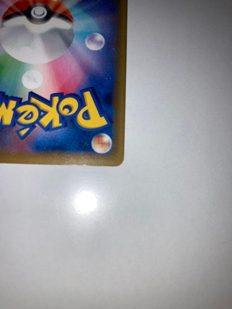 タ*キ様 マリィ シールド SR S1H 拡張パック 068/060 ポケモンカ