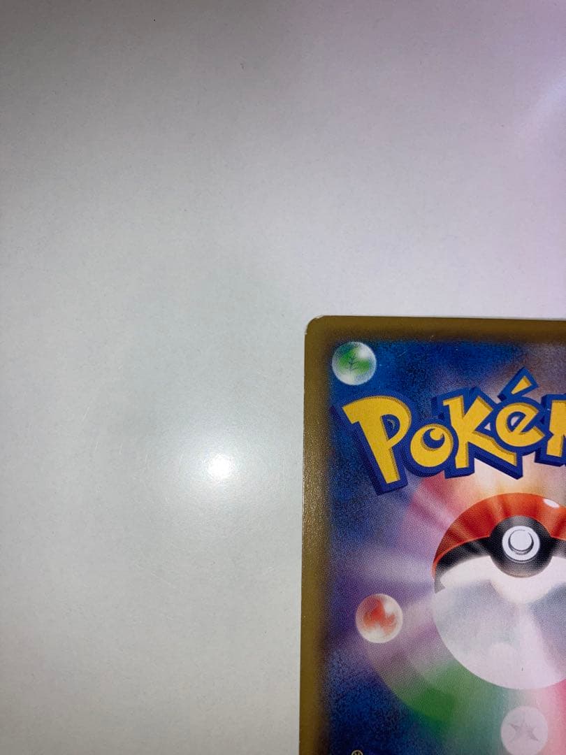 タ*キ様 マリィ シールド SR S1H 拡張パック 068/060 ポケモンカ