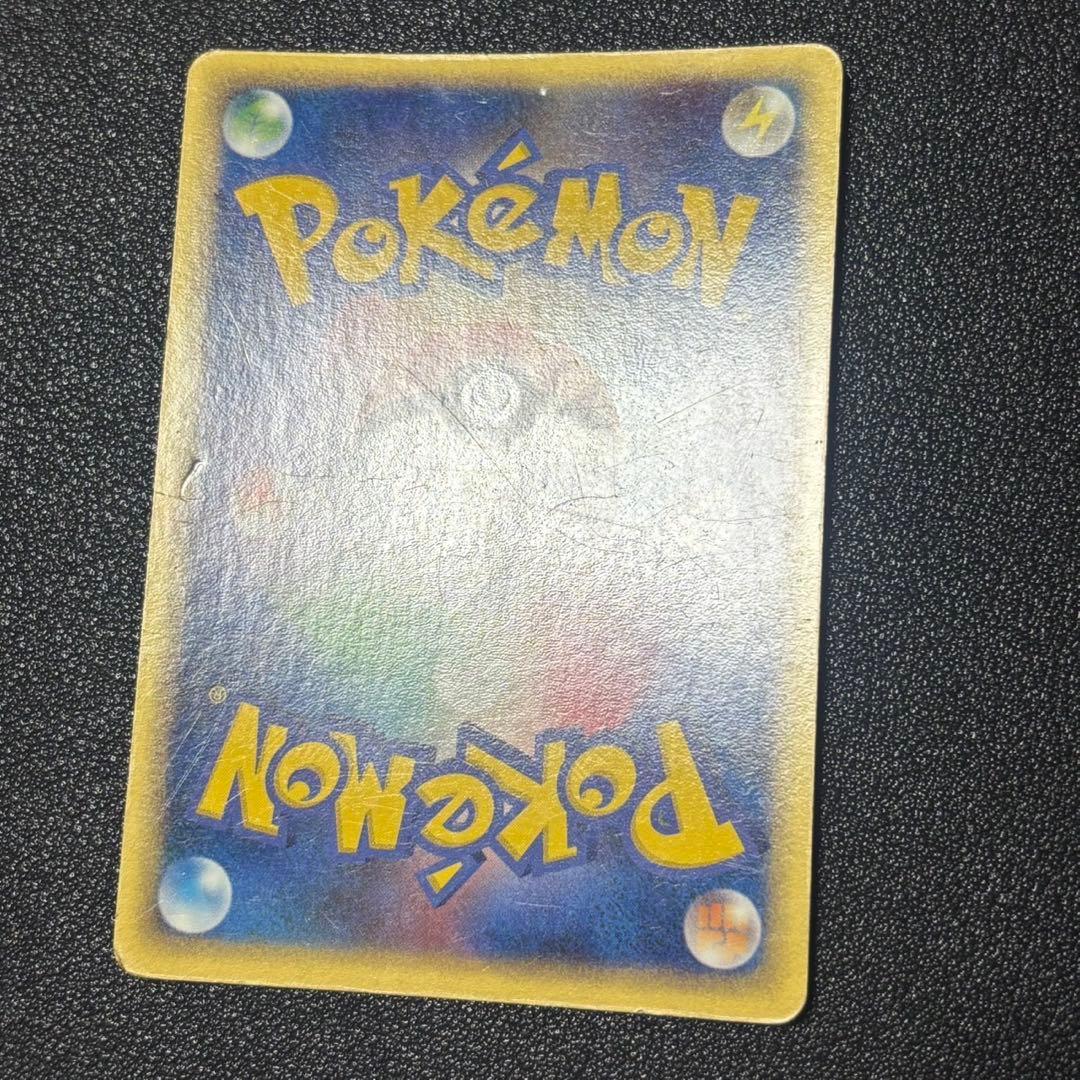 ポケモンカード　アチャモ　スター　デルタ種　1edition ロケット団の逆襲