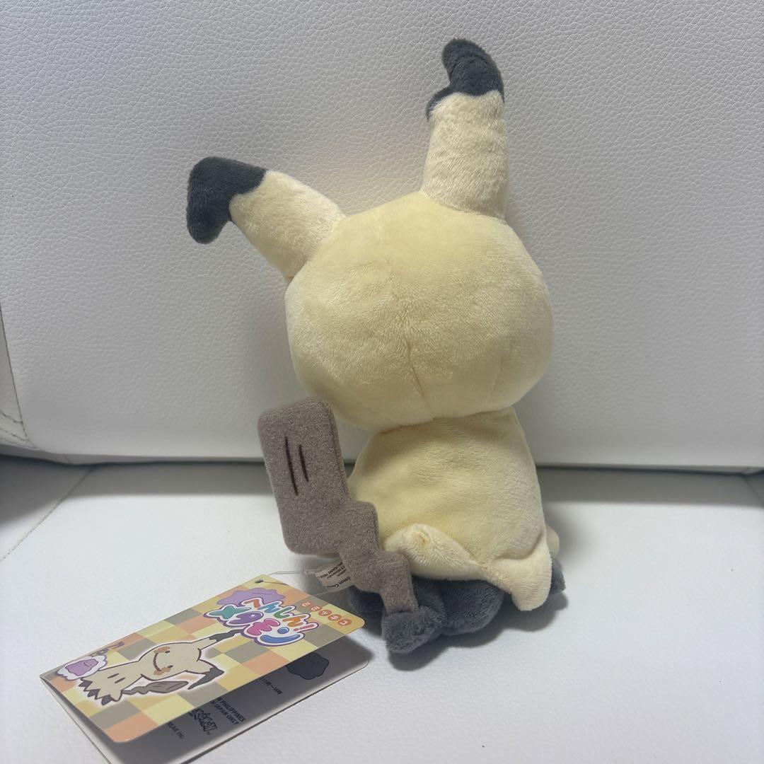 ポケモン ミミッキュ ぬいぐるみ へんしん！メタモン ポケモンセンター メタモン