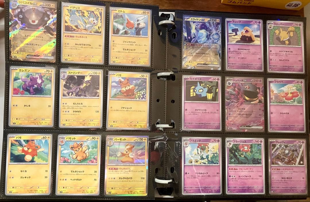 早い者勝ち ポケカ スカーレット バイオレット コンプ 引退品 まとめ N221