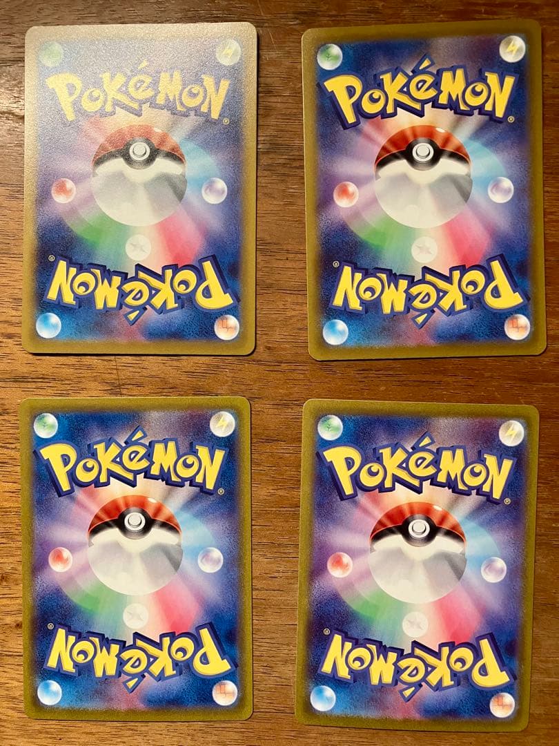 早い者勝ち ポケカ スカーレット バイオレット コンプ 引退品 まとめ N221