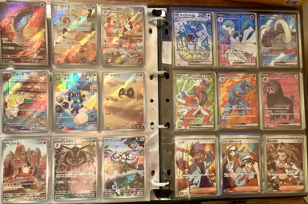 早い者勝ち ポケカ スカーレット バイオレット コンプ 引退品 まとめ N221