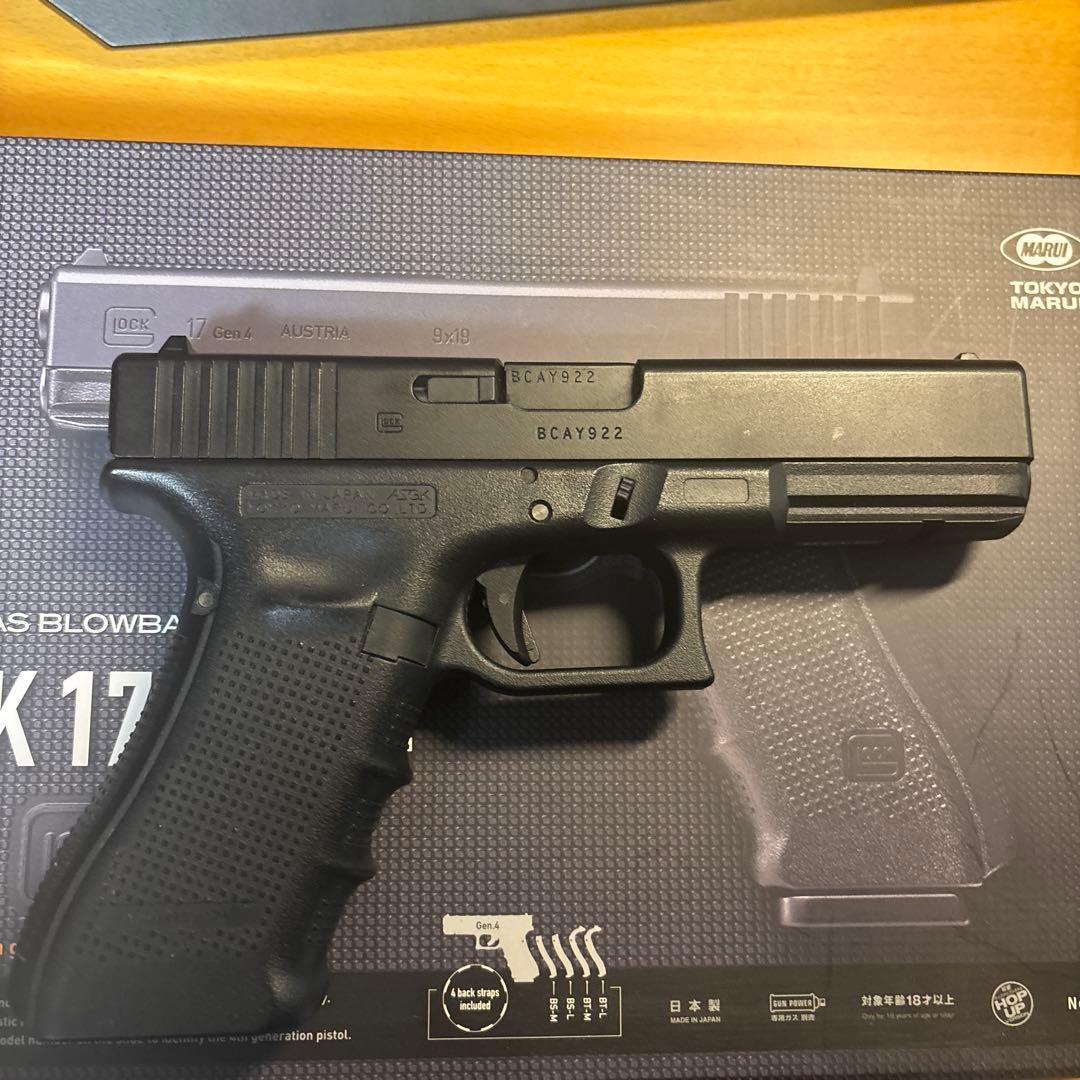 glock17 gen4 ガスブローバック　マルイ