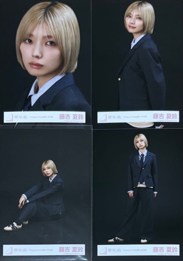 櫻坂46 Unhappy Birthday構文 MV衣装 制服 藤吉夏鈴 コンプ - メルカリ