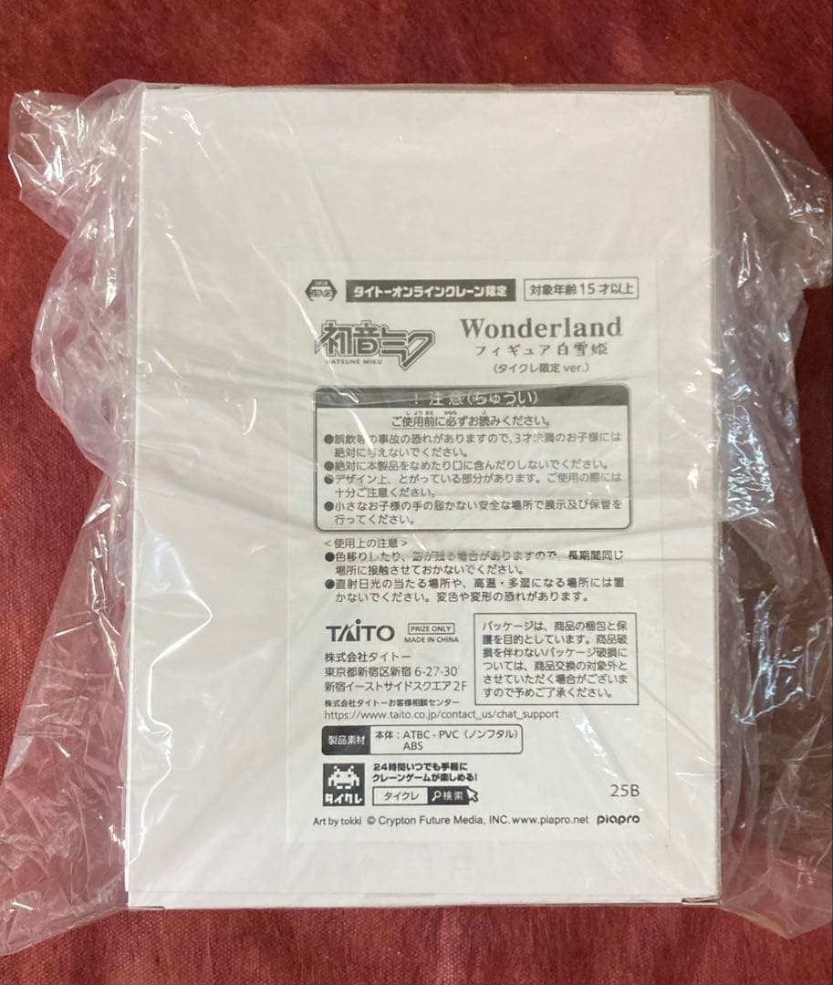 初音ミク 桜ミク タイクレ限定 フィギュア 計6点セット