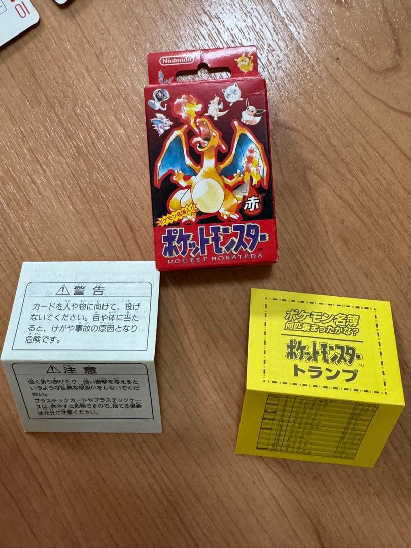 初代 ポケットモンスター トランプ赤 緑 黄　青