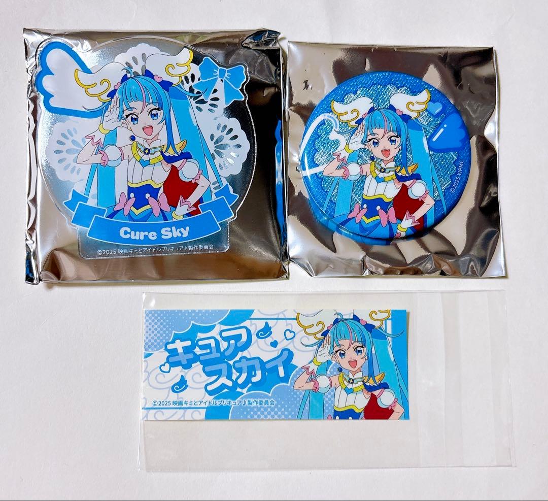 ひろプリ キュアスカイ 缶バッジ クリップ ステッカー タワレ