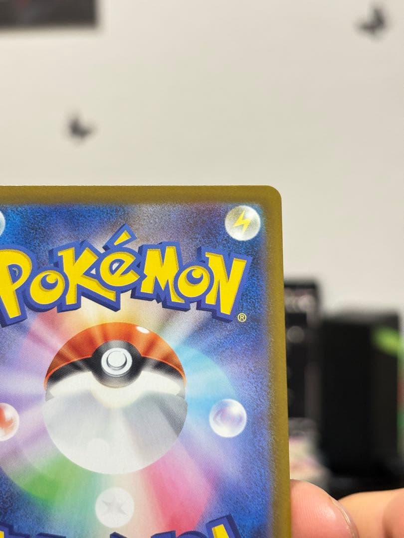 メガカイリューex SAR MA 2枚セット ハイクラス ポケモンカード