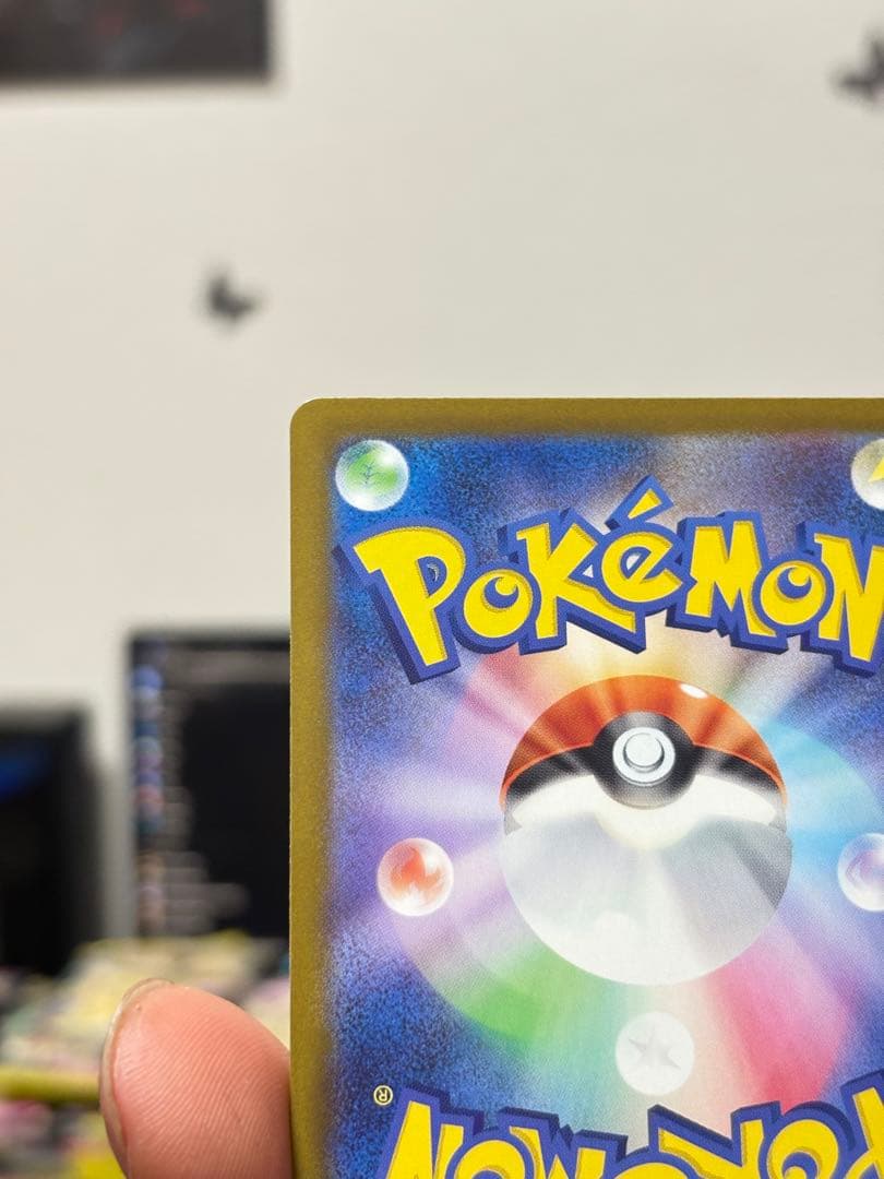 メガカイリューex SAR MA 2枚セット ハイクラス ポケモンカード