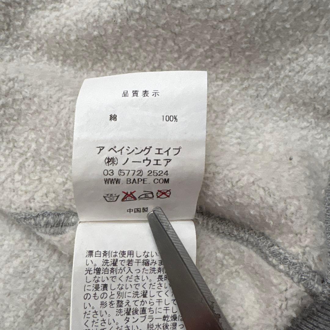 A BATHING APE エイプ　ジップアップパーカー